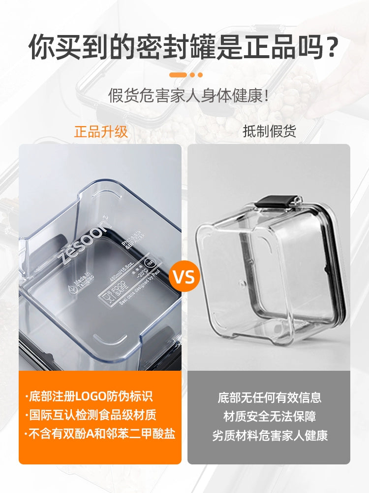 Sealed Jar Cereals Kitchen Storage Food Grade Transparent Plastic Tank Box Snack Dry Goods Tea Storage Jar