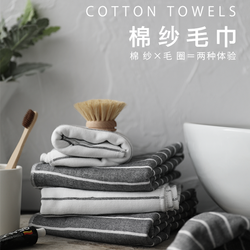 Muji Stripe Pure Cotton Towel Adult Quick-Drying Strong Absorbent Face Washing Household Good Product Children Face Towel Hand Towel