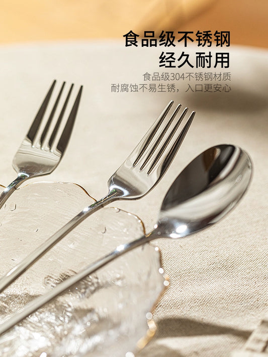 Modern Housewife 304 Stainless Steel Spoon Fork Suit Household Western Food Spoon Good-looking Children's Eating Spoon